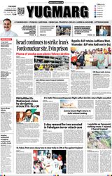 YUGMARG NEWSPAPER