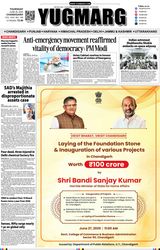 YUGMARG NEWSPAPER