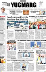 YUGMARG NEWSPAPER