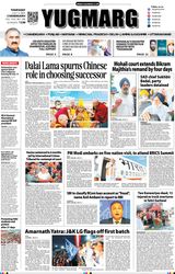YUGMARG NEWSPAPER