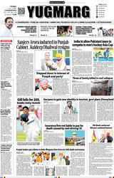 YUGMARG NEWSPAPER