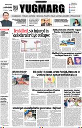 YUGMARG NEWSPAPER