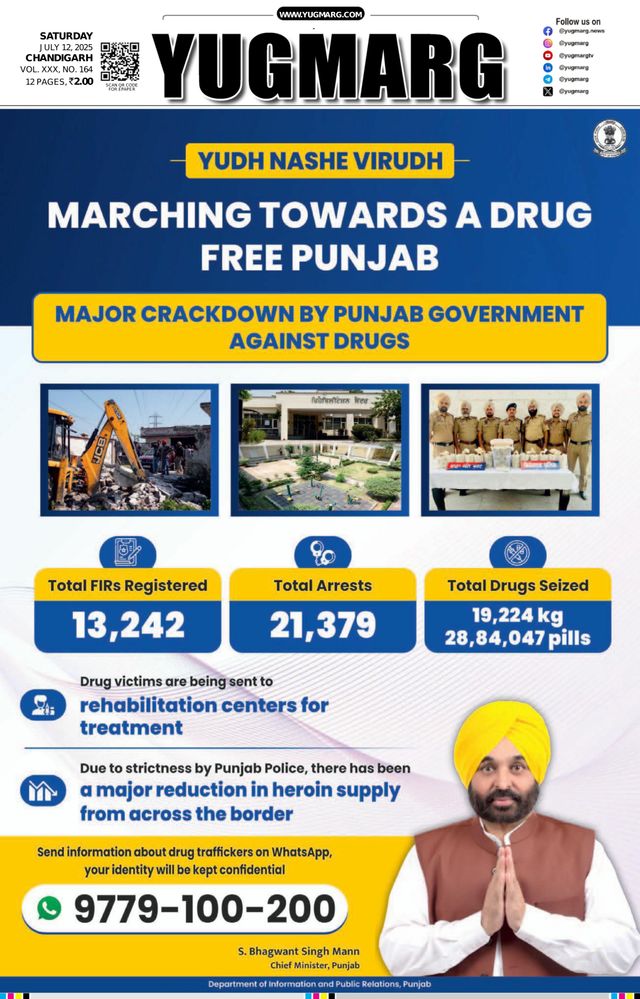 Gå ubegrenset med Magzter GOLD