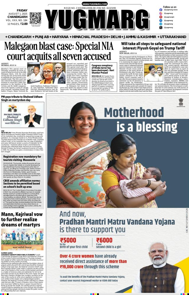 Go Unlimited with Magzter GOLD