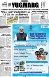 YUGMARG NEWSPAPER
