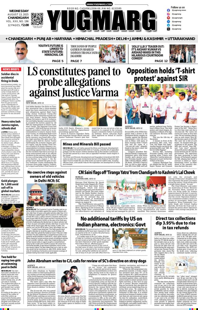 YUGMARG NEWSPAPER