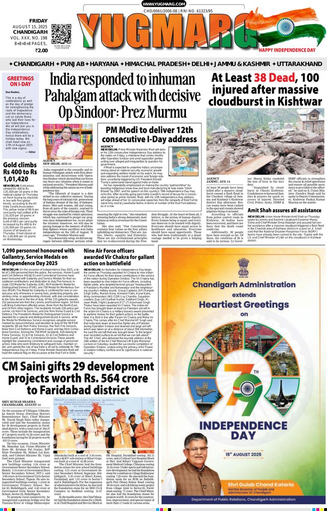 Gå ubegrenset med Magzter GOLD