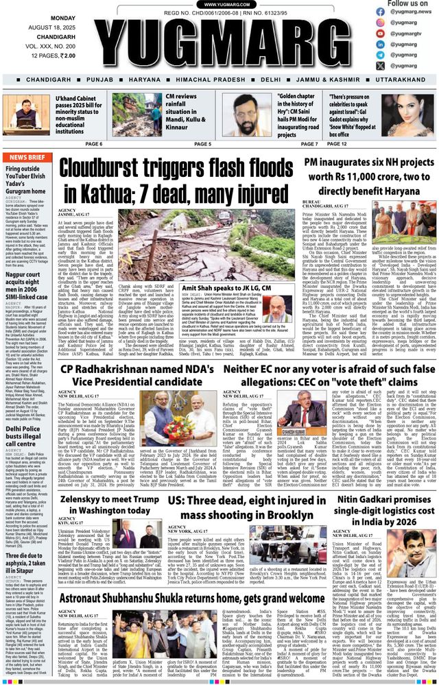 Gå ubegrenset med Magzter GOLD