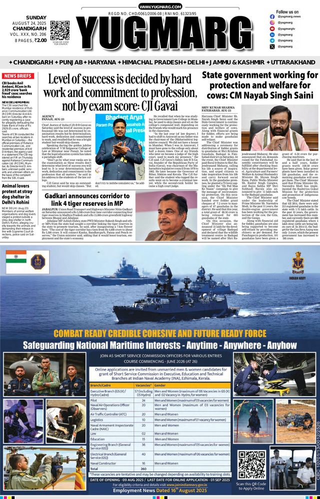 Gå ubegrenset med Magzter GOLD