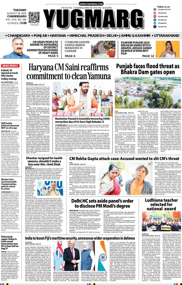 Gå ubegrenset med Magzter GOLD