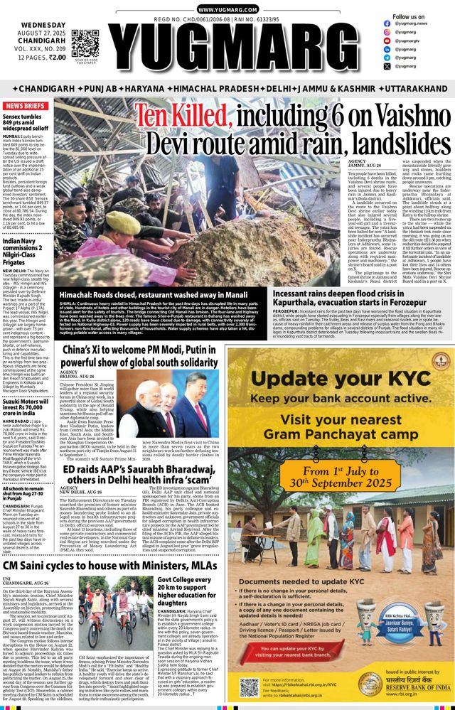 Go Unlimited with Magzter GOLD