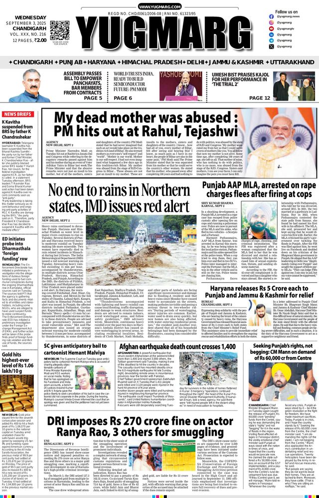 Gå ubegrenset med Magzter GOLD