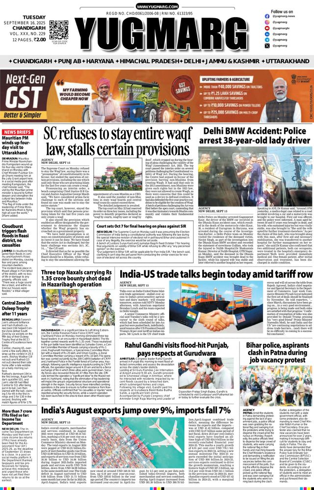 Go Unlimited with Magzter GOLD