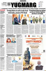 YUGMARG NEWSPAPER