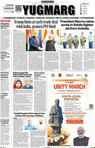 YUGMARG NEWSPAPER