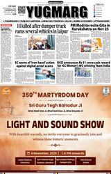 YUGMARG NEWSPAPER