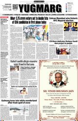 YUGMARG NEWSPAPER