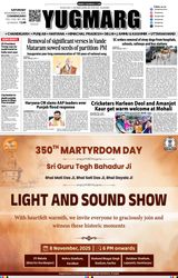YUGMARG NEWSPAPER
