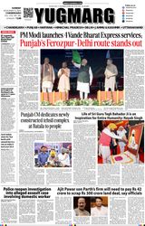 YUGMARG NEWSPAPER