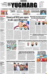 YUGMARG NEWSPAPER
