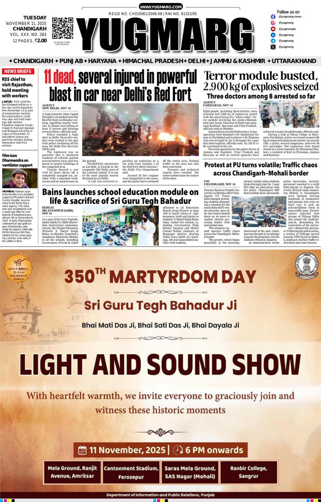 YUGMARG NEWSPAPER