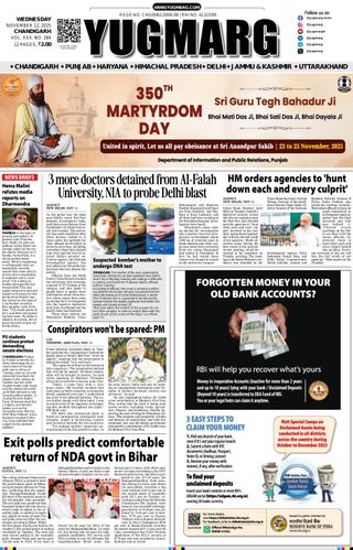 YUGMARG NEWSPAPER