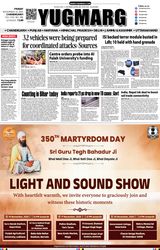 YUGMARG NEWSPAPER