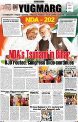 YUGMARG NEWSPAPER