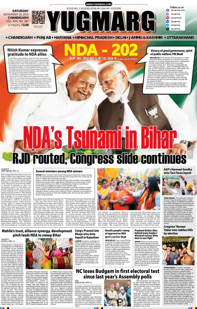YUGMARG NEWSPAPER