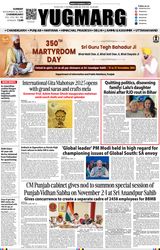 YUGMARG NEWSPAPER