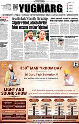 YUGMARG NEWSPAPER