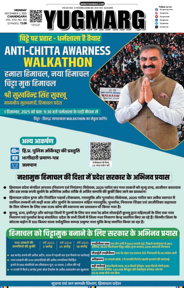 Gå ubegrenset med Magzter GOLD