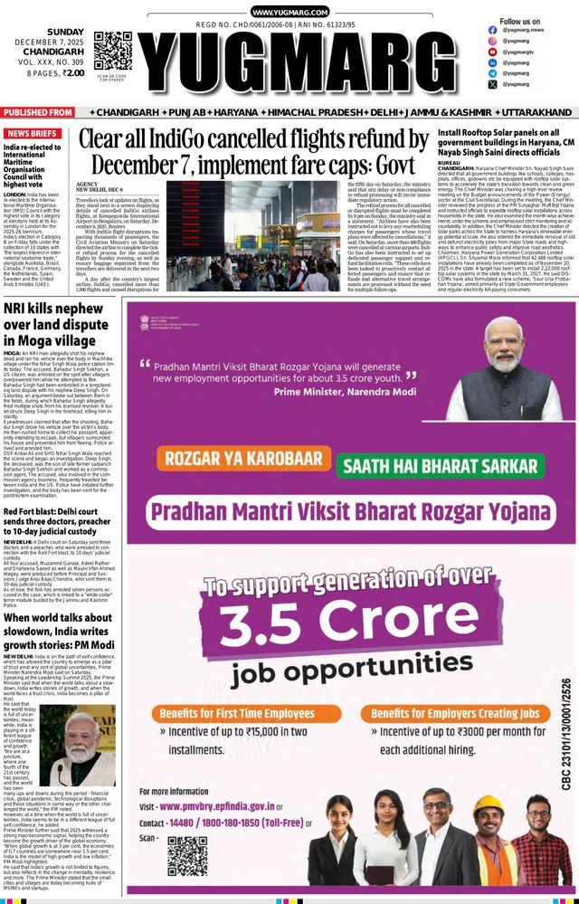 YUGMARG NEWSPAPER