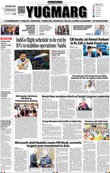 YUGMARG NEWSPAPER