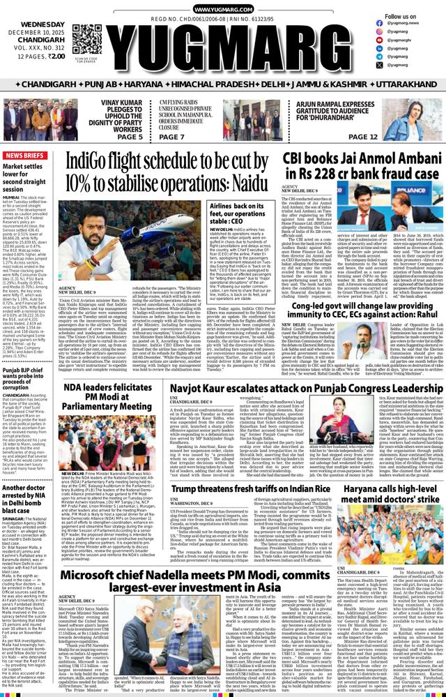 YUGMARG NEWSPAPER