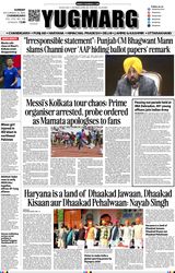 YUGMARG NEWSPAPER