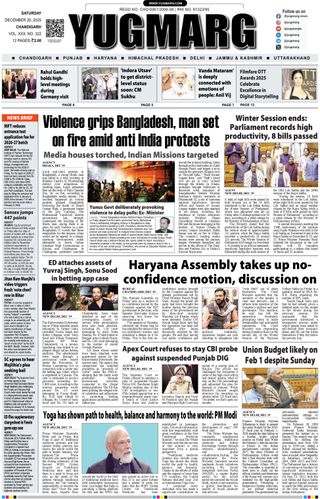 YUGMARG NEWSPAPER