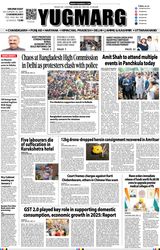 YUGMARG NEWSPAPER