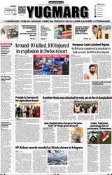 YUGMARG NEWSPAPER