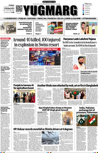 YUGMARG NEWSPAPER