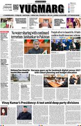 YUGMARG NEWSPAPER