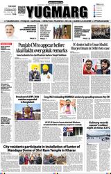YUGMARG NEWSPAPER