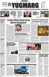 YUGMARG NEWSPAPER