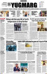 YUGMARG NEWSPAPER