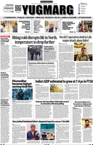 YUGMARG NEWSPAPER