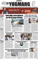 YUGMARG NEWSPAPER