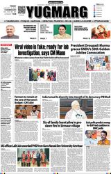 YUGMARG NEWSPAPER
