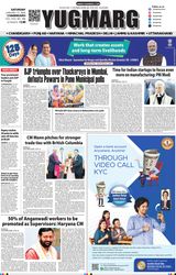 YUGMARG NEWSPAPER