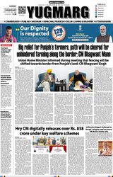 YUGMARG NEWSPAPER