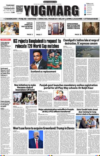 YUGMARG NEWSPAPER